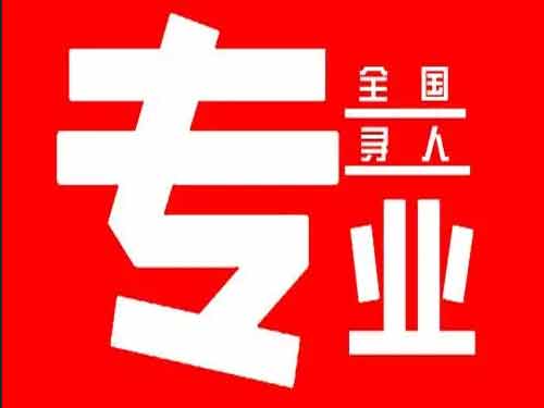 滨州侦探调查如何找到可靠的调查公司